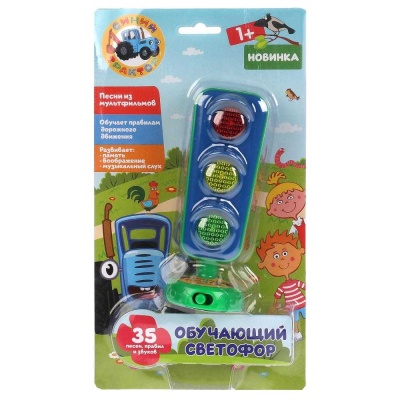 Развивающая игрушка Обучающий светофор Синий Трактор Умка HT878-R2