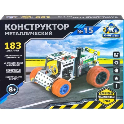 Конструктор металлический № 15 Изобретатель 183 детали Рыжий Кот К-8417 4