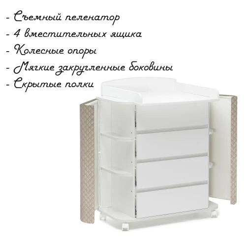 Комод пеленальный Милана Фаворит Островок Уюта ОУ56К/Б капучино(велюр)/белый фото 5