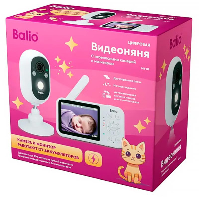 Видеоняня беспроводная Balio MB-09