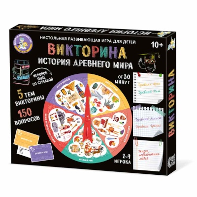 Настольная игра Викторина История Древнего мира Десятое Королевство 04771