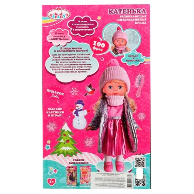 Кукла озвученная Катенька Карапуз Y30D-POLI-19-35129 Кукла озвученная Катенька Карапуз Y30D-POLI-19-35129