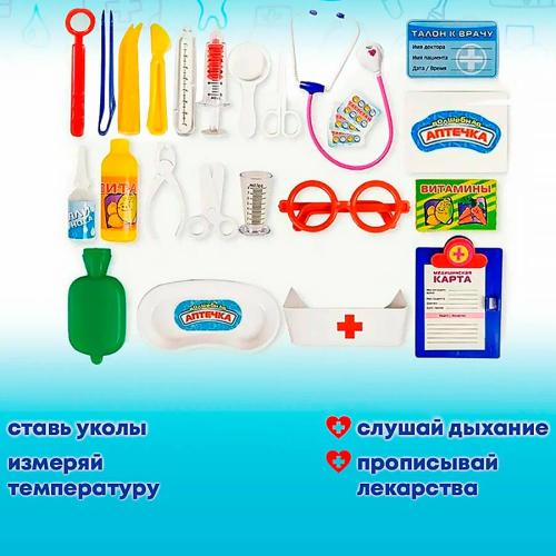 Игровой набор Волшебная аптечка Play Smart 2551 фото 3