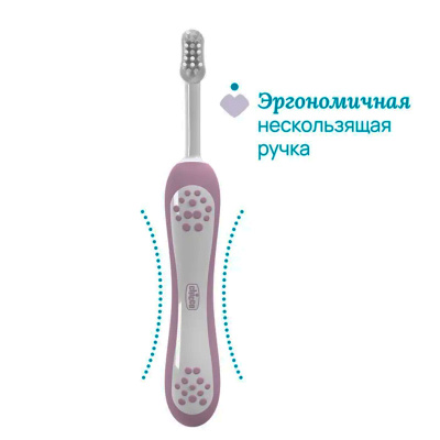 Зубная щётка Chicco 00012081000000 сиреневая 4