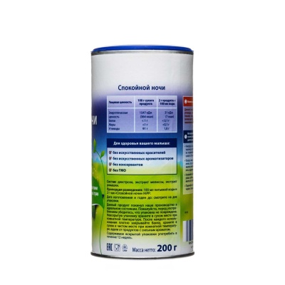 Чай грануллированный Липовый цвет с мелиссой c 4 мес Hipp 1