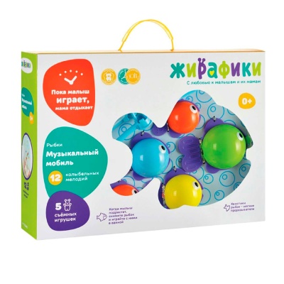 Мобиль музыкальный Рыбки Жирафики 939489 Мобиль музыкальный Рыбки Жирафики 939489