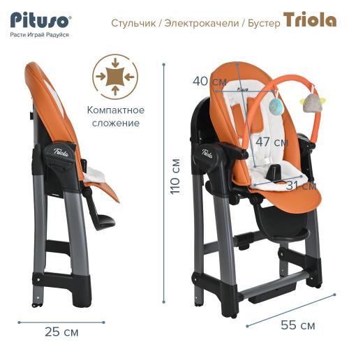 Стульчик для кормления 3 в 1 Pituso Triola SG116-BlackFrame/Orange чёрная рама оранжевый фото 22