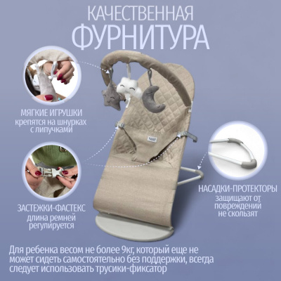 Детский шезлонг-качалка Bubago Momo BG 175-1 серый 05