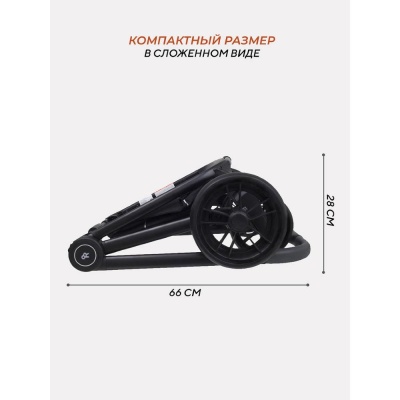 Коляска детская 2 в 1 Rant Basic Energy RA091 Beige New Коляска детская 2 в 1 Rant Basic Energy RA091 Beige New