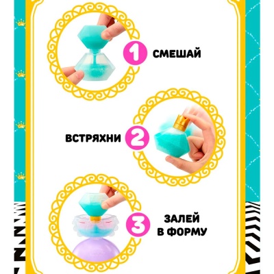 Кукла LOL SURPRISE в шаре Принцесса MGA 68739 5