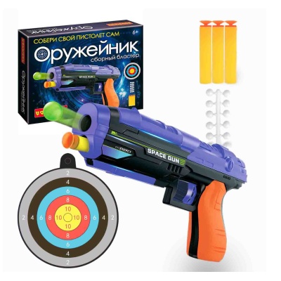 Игрушка Бластер Bondibon Оружейник Bondibon ВВ4887