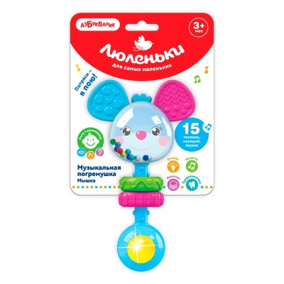 Музыкальная погремушка Люленьки Мышка Азбукварик