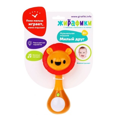 Музыкальная игрушка Львёнок Жирафики 939859