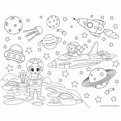 Игра настольная ходилка Веселые ходилки 4 в 1 для мальчиков Десятое Королевство 04947