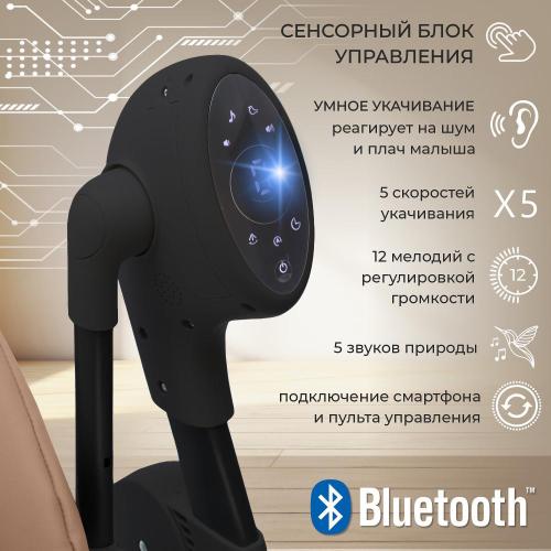Стульчик для кормления - электрокачели Sweet Baby Fiesta 426682 Black Beige фото 4