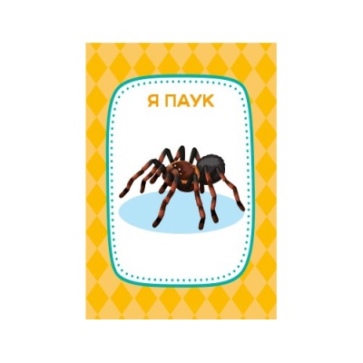 Игра настольная Тарантинки Чёто Тама Актив time Десятое Королевство 04355