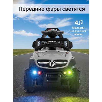 Электроквадроцикл Pituso 2390015B-Grey серый