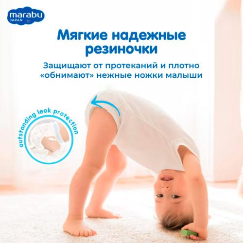 Подгузники трусики ХL 12+ кг 36 штук Marabu BP008 фото 2