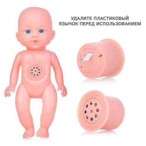 Кукла Мой пупсик Сонечка озвученный 30 см Наша игрушка UT0136-4 фото 3