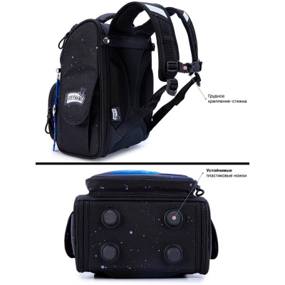 Ранец школьный с часами Мишка SkyName 2105 2