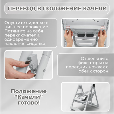 Стульчик для кормления Bubago Aurora BG 198-1 серый 04