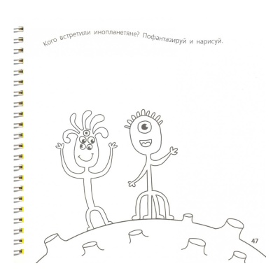 Трафареты для творчества Транспорт Ranok F901560Р