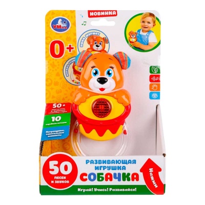 Развивающая игрушка Собачка Умка HT797-R