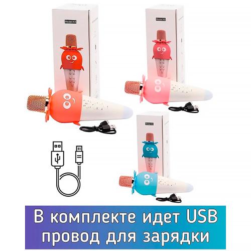 Караоке микрофон Морковка Наша игрушка 5424885 фото 5