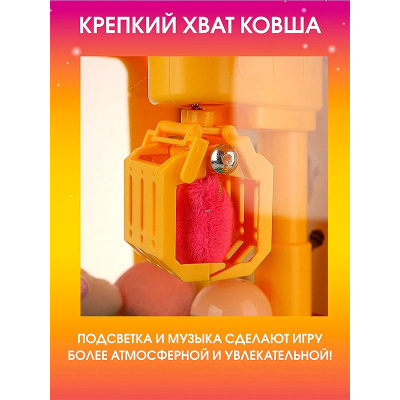 Игровой набор автомат призов Мишутка Miland ИХА-2148 4