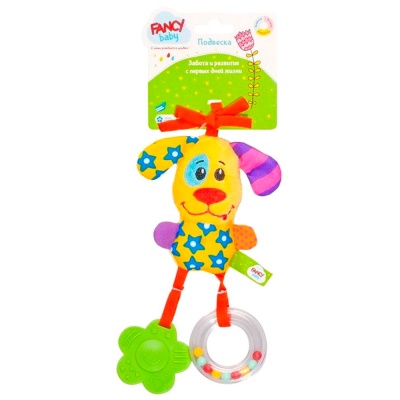 Подвеска с погремушкой и прорезывателем Собачка Fancy PDC0