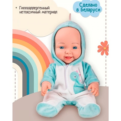 Кукла Милый дракоша 30 см Fancy PU24