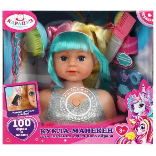 Кукла-манекен 20 см Карапуз Y20HH-SBB-UNICORN-22-RU фото 2