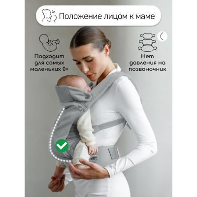Эргорюкзак 3 в 1 Amarobaby Near серый 03