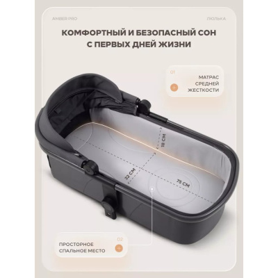 Коляска 3 в 1 MOWBaby Amber pro MB071 Graphite 04