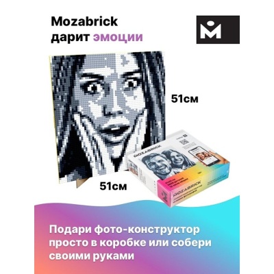 Конструктор Mozabrick Набор S