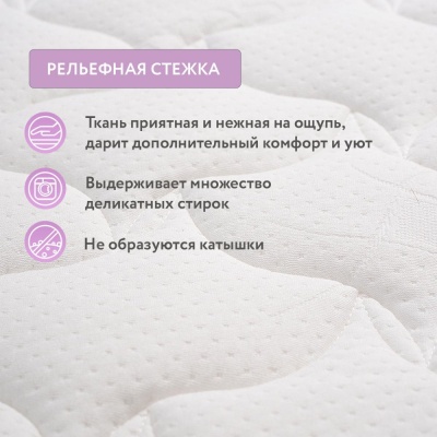 Матрас детский 119 x 60 x 9.5 см Plitex Комфорт Элит