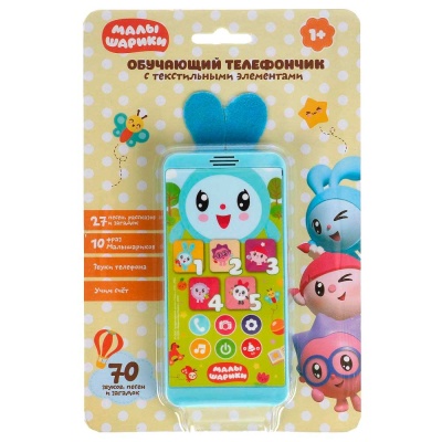 Развивающая игрушка Малышарики Обучающий телефончик Умка HX2501-R48