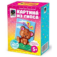 Картина из гипса Симпатяга Фантазер 707128