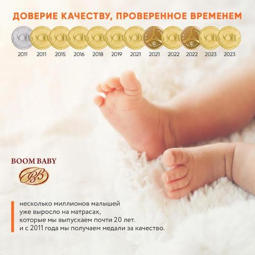 Матрац детский беспружинный Kids Comfort Boom Baby JR-Comfort- 01 фото 6