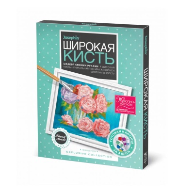 Набор Живопись широкой кистью Нежный вечер Фантазер 737252