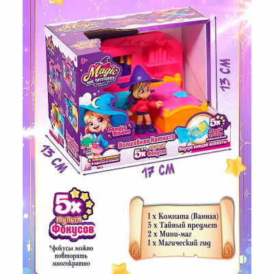Игровой набор Волшебная комната Спальня Magic Mini Mysteries HL503_460002-B 5