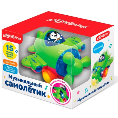 Музыкальный самолетик Зеленый Азбукварик 2993В