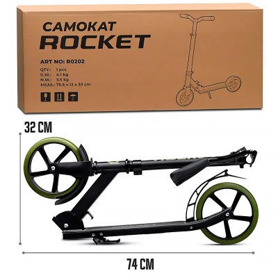 Самокат 2-х колесный Rocket R0202.GN