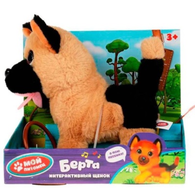 Интерактивный щенок Пляцковский М.С. Берта 22см Мульти Пульти HTL2593C 1