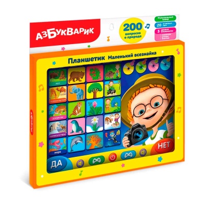 Планшетик Маленький всезнайка Азбукварик 2
