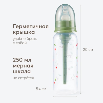 Бутылочка для кормления с силиконовой соской 250 мл Happy Baby 10015 cherry 5