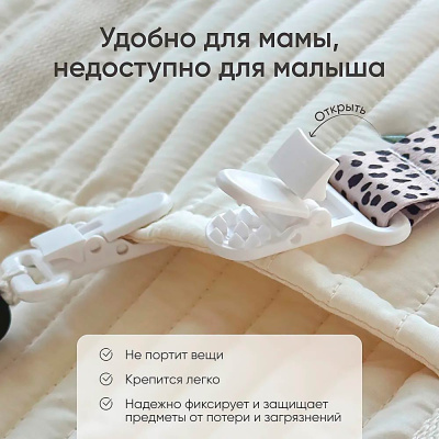 Набор держателей для пустышки 2 штуки Paomma PCL128 3