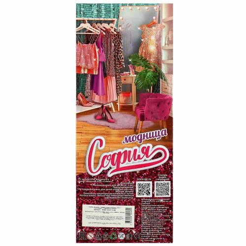 Кукла София 29 см Карапуз 66001-BF27-S-BB фото 4