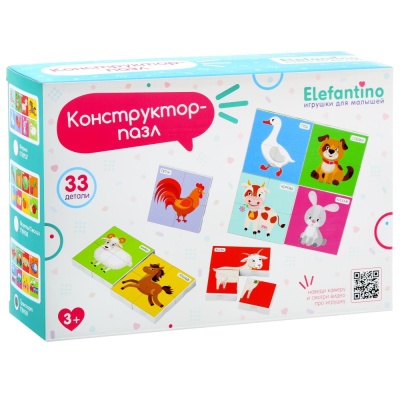 Пазл-конструктор Транспорт Elefantino IT109519