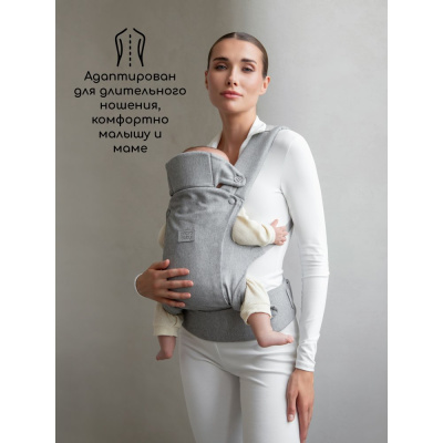 Эргорюкзак 3 в 1 Amarobaby Near серый